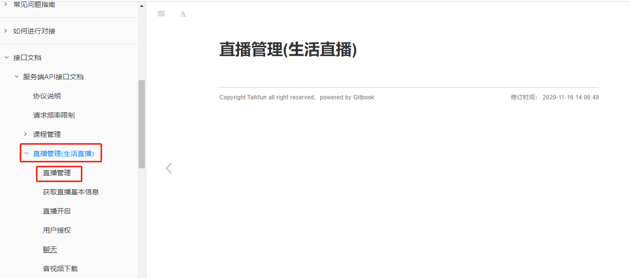 image-20220303100424025