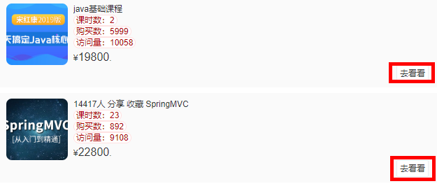 image-20220304094032420