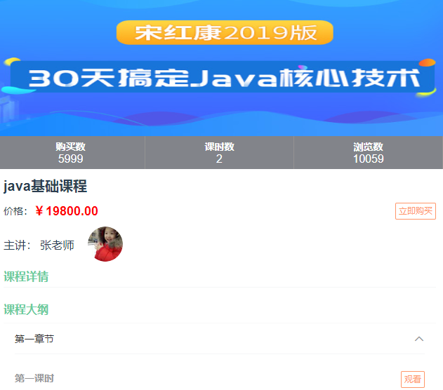 image-20220304094143811