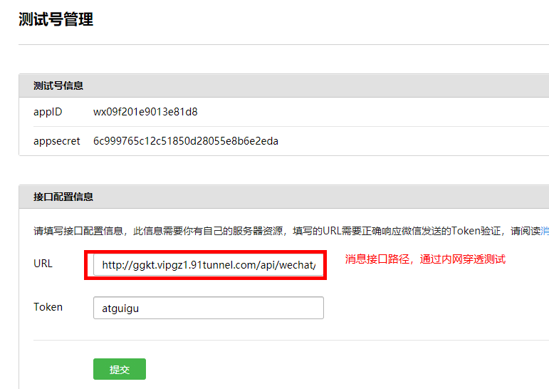 image-20220307091942664