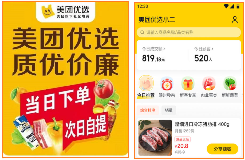 image-20230322095158332