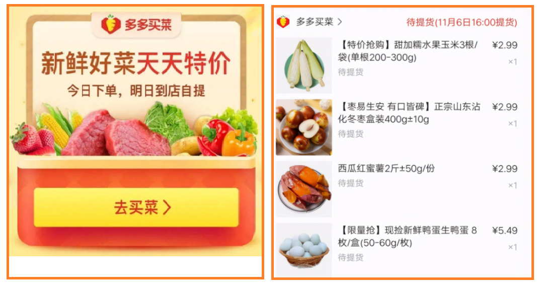 image-20230322095541897