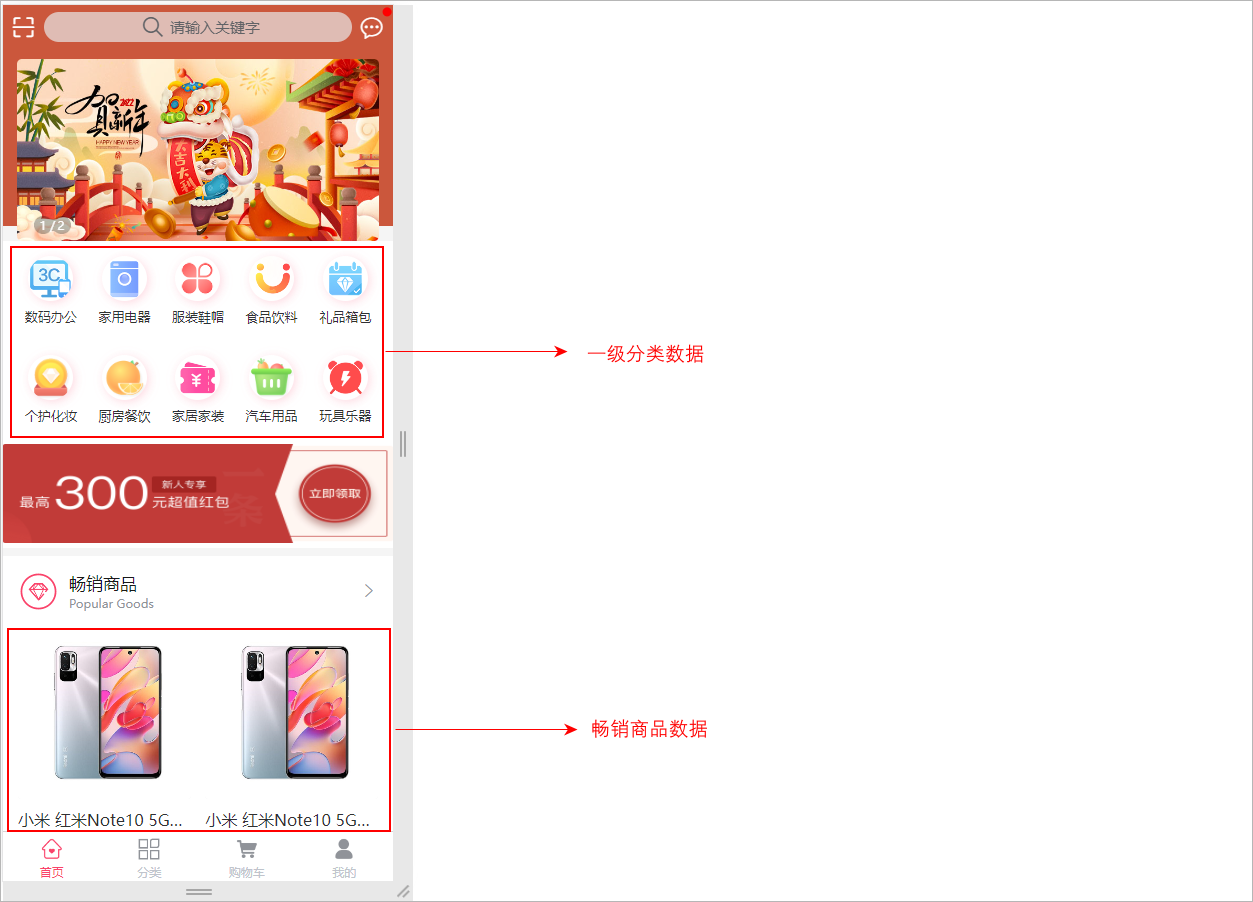 image-20230703225931377