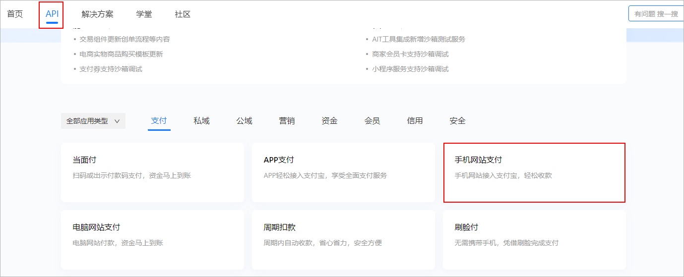 image-20230709160020998