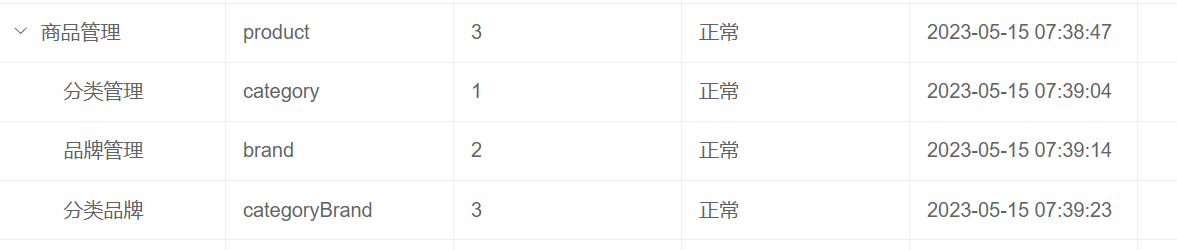 image-20230718163535106